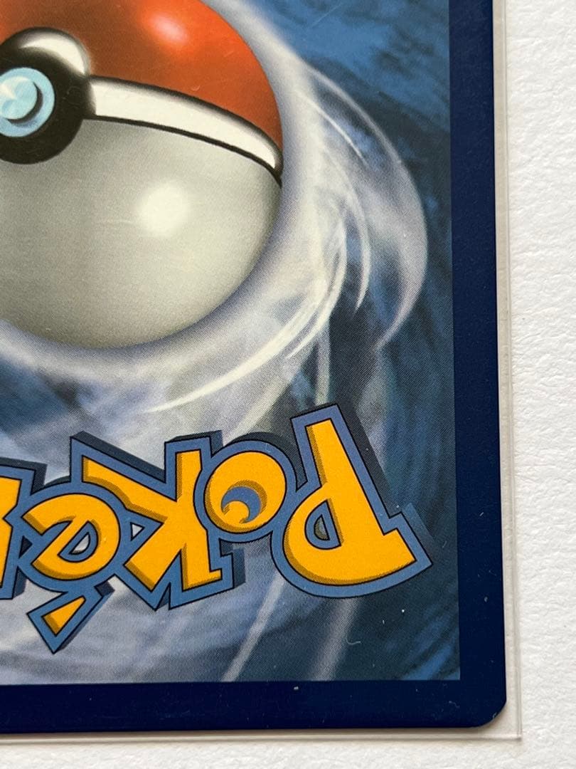 ポケモンカード Marnie トレーナーカード 056/073