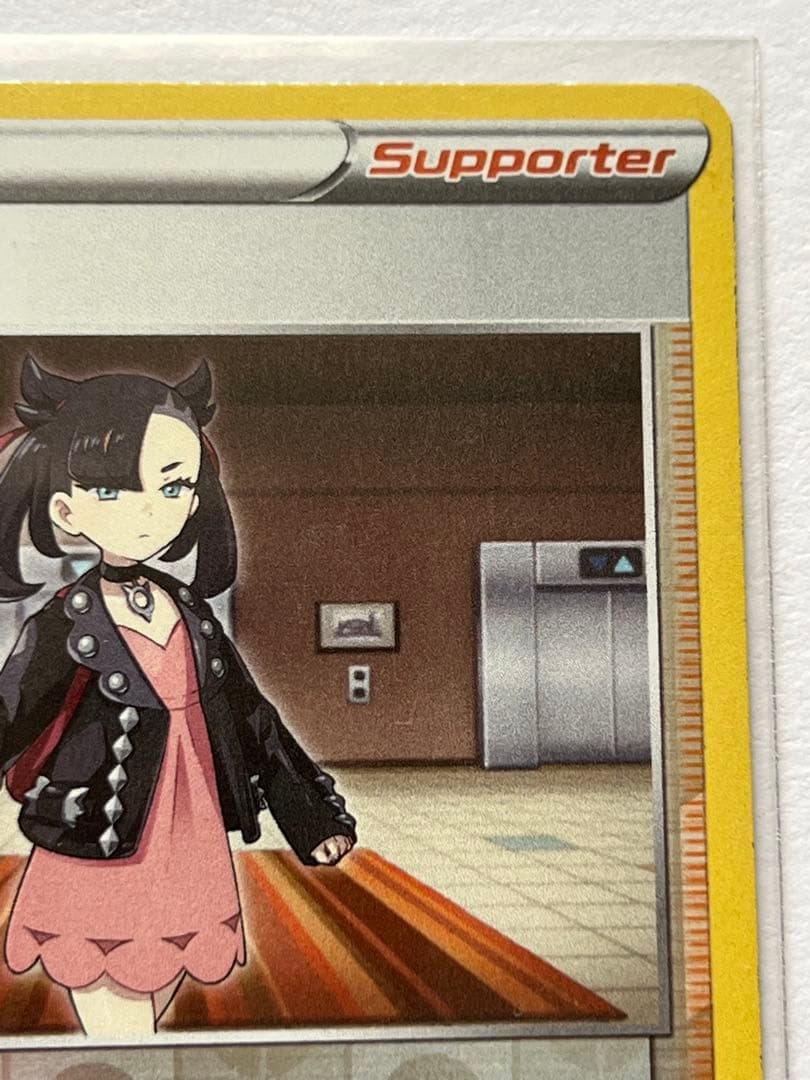 ポケモンカード Marnie トレーナーカード 056/073