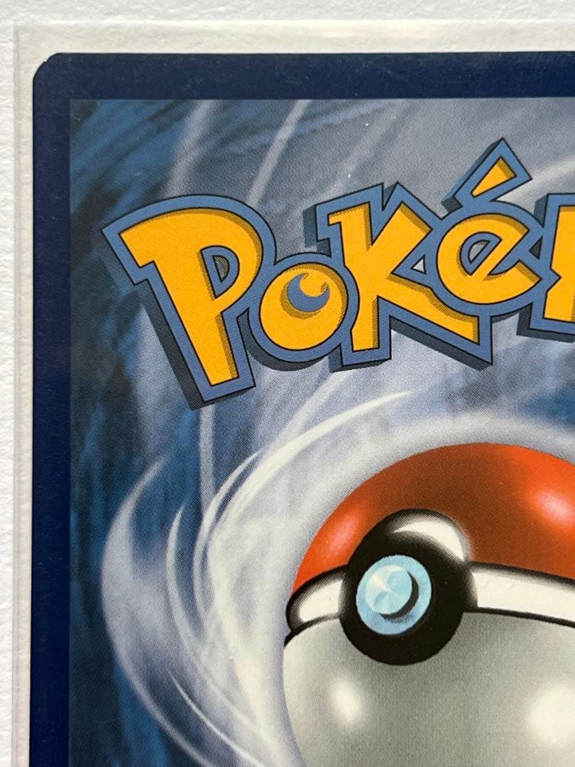 ポケモンカード Marnie トレーナーカード 056/073