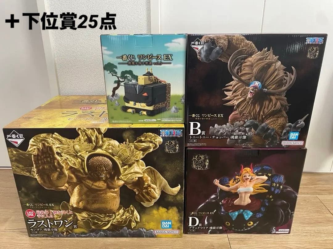 一番くじ ワンピース EX B賞 D賞 E賞 ラストワン賞 下位賞多数