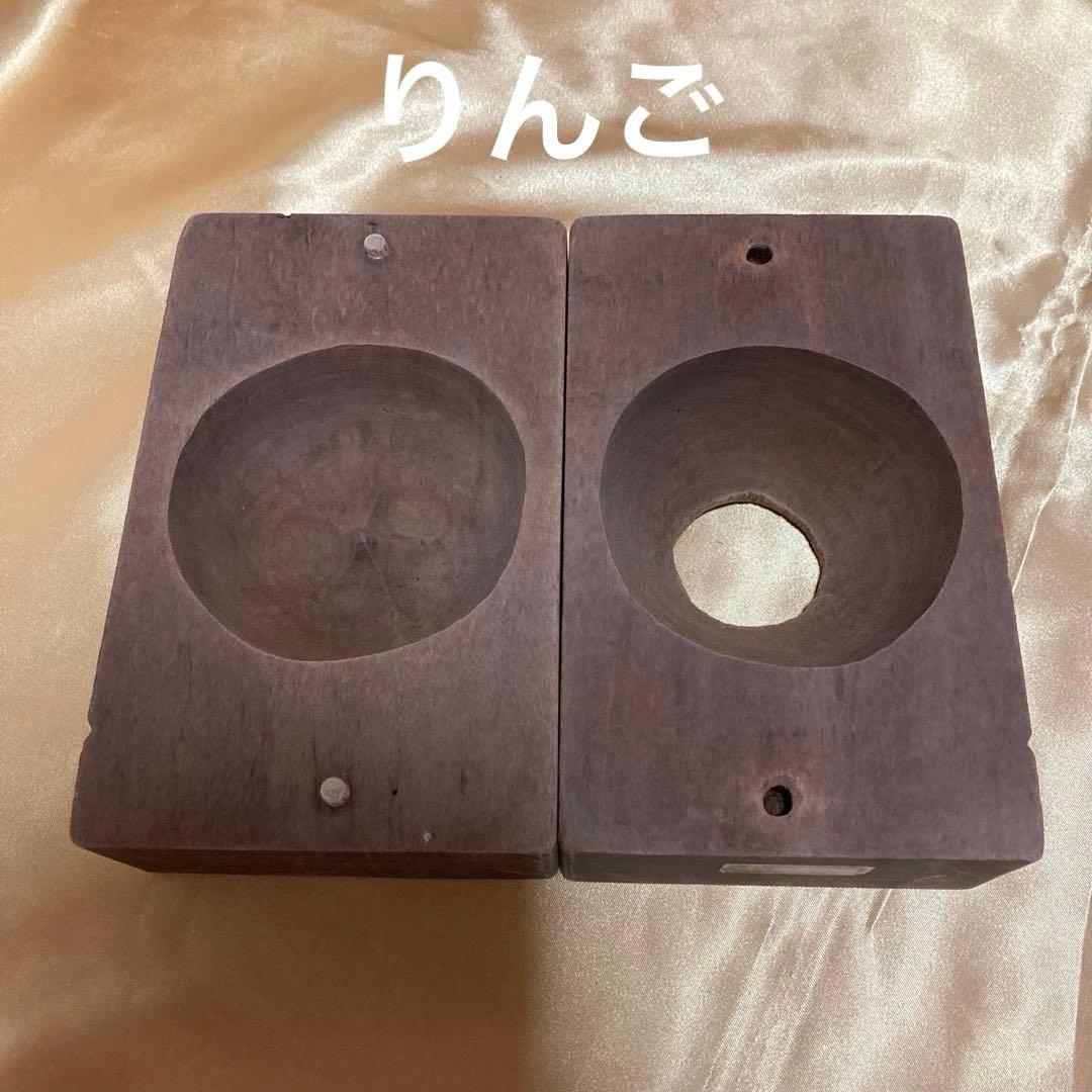 和菓子製作 木型セット 盆菓子　砂糖菓子　フルーツ　かご盛り