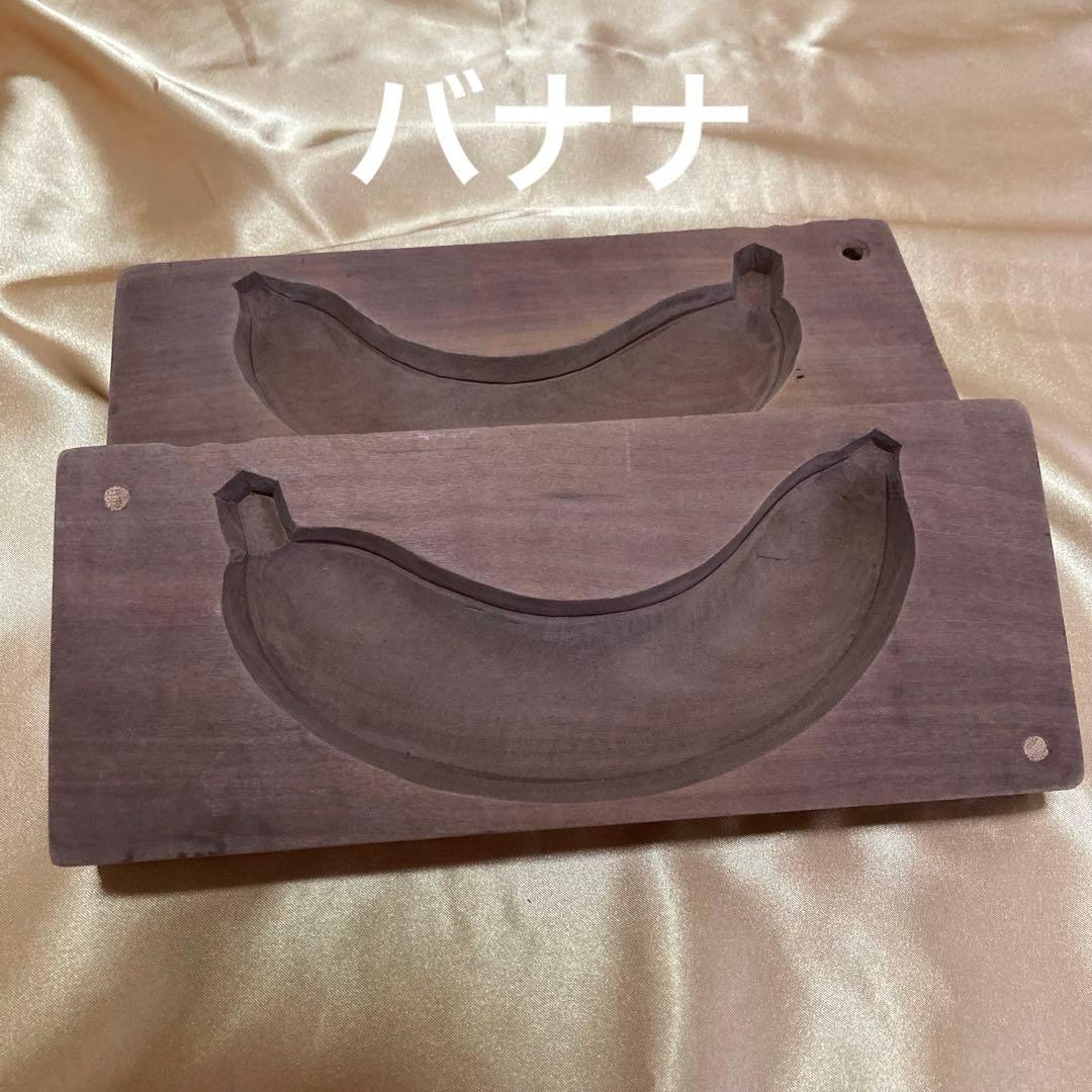 和菓子製作 木型セット 盆菓子　砂糖菓子　フルーツ　かご盛り