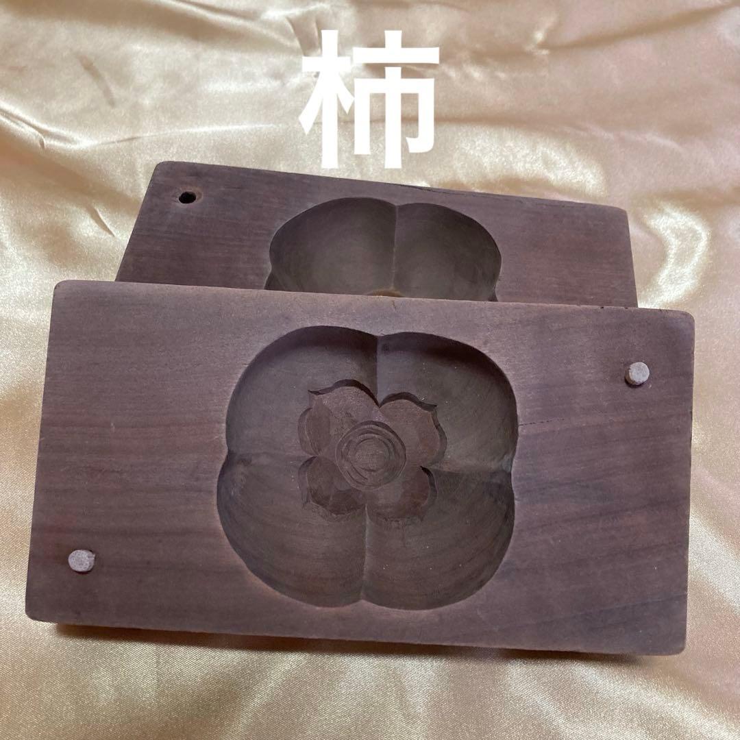 和菓子製作 木型セット 盆菓子　砂糖菓子　フルーツ　かご盛り