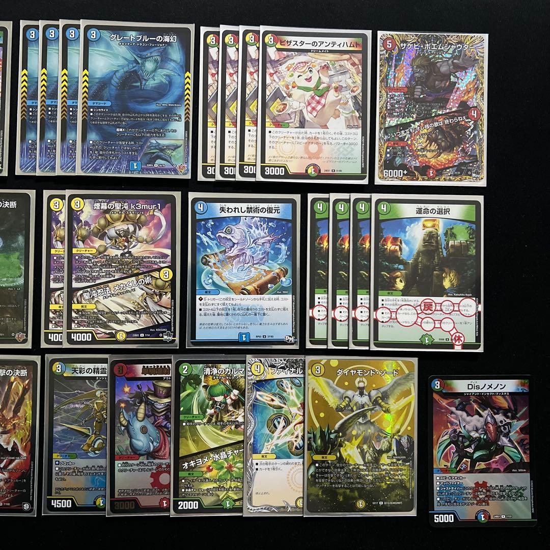 翌日発送/匿名発送追跡あり】CS優勝構築 4c ループダーバンデ デッキ