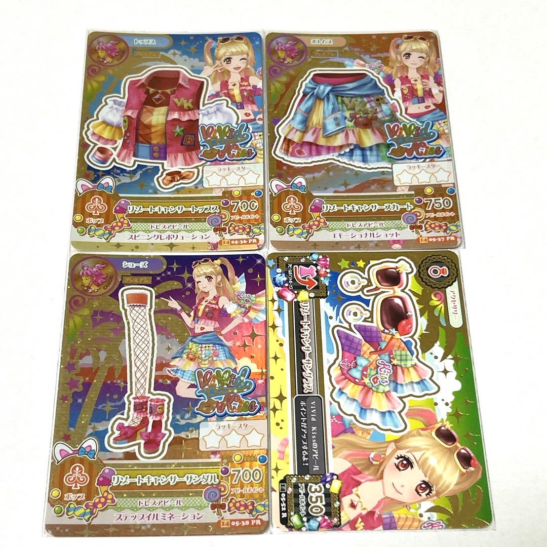 アイカツ 夏樹みくる リゾートキャンサー コーデ - メルカリ