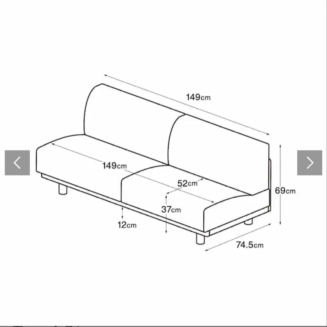 【無印良品】ゆったり座れるアームレスソファ　２シーター　ポリエステル平織　グレー