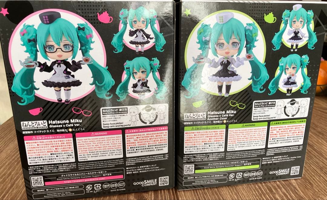 新品未開封グッスマくじ　初音ミクA賞　ラスト賞