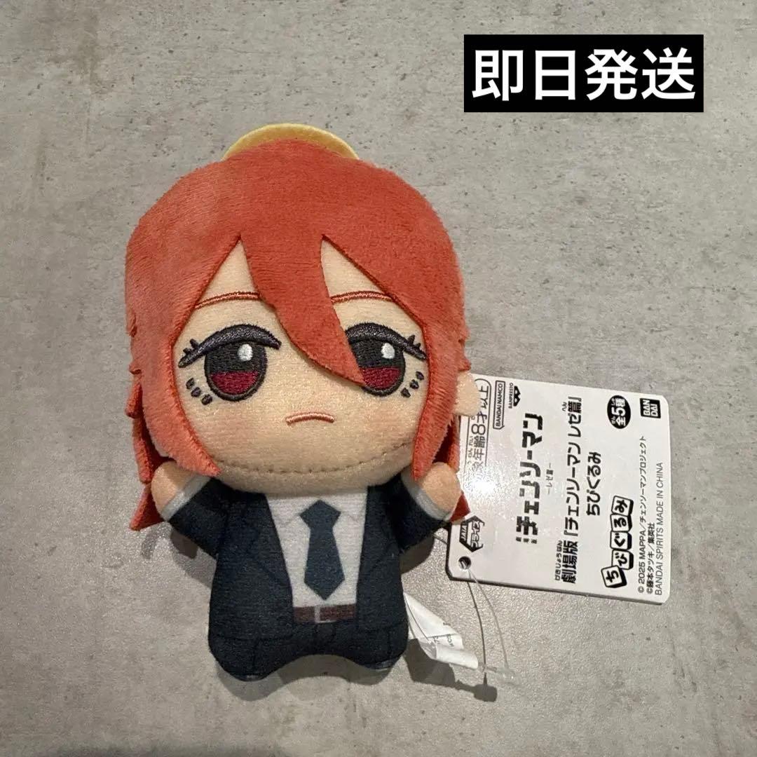 劇場版『チェンソーマン レゼ篇』 ちびぐるみ 天使の悪魔 ぬいぐるみ