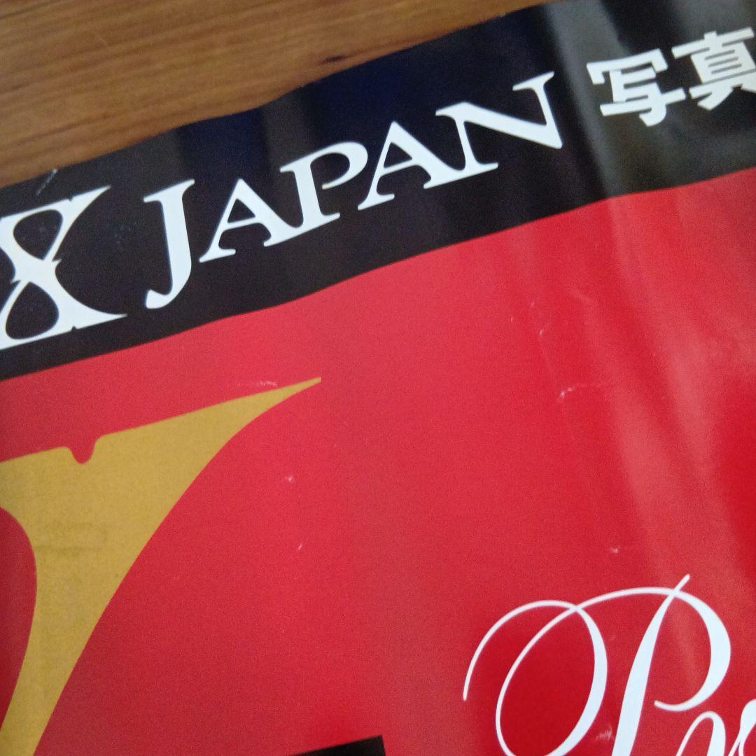 X JAPAN写真展　hide直筆サインポスター