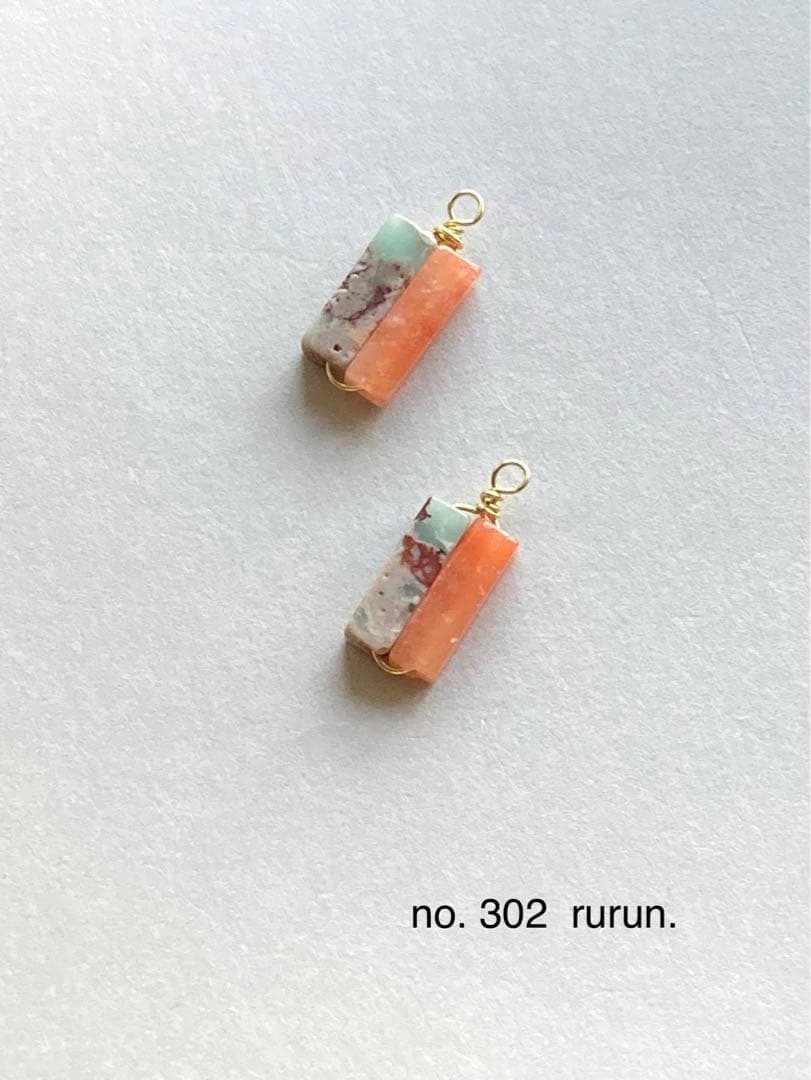 no.274 サードニクスとブルーラインのアゲート