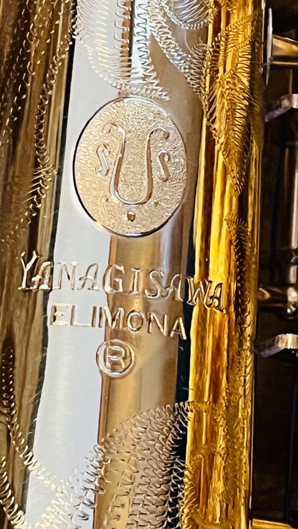 ソプラノサックス ヤナギサワ エリモナ本体 ゴールド ハードケース付き