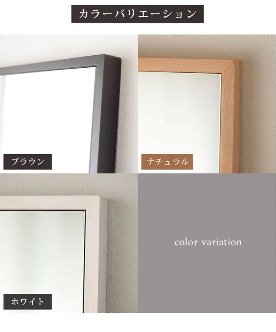 ASD1013294 ミラー 壁掛け 幅60cm 高さ153cm 姿見鏡 大型