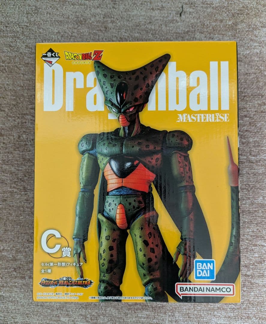 ドラゴンボール セル 一番くじフィギュア
