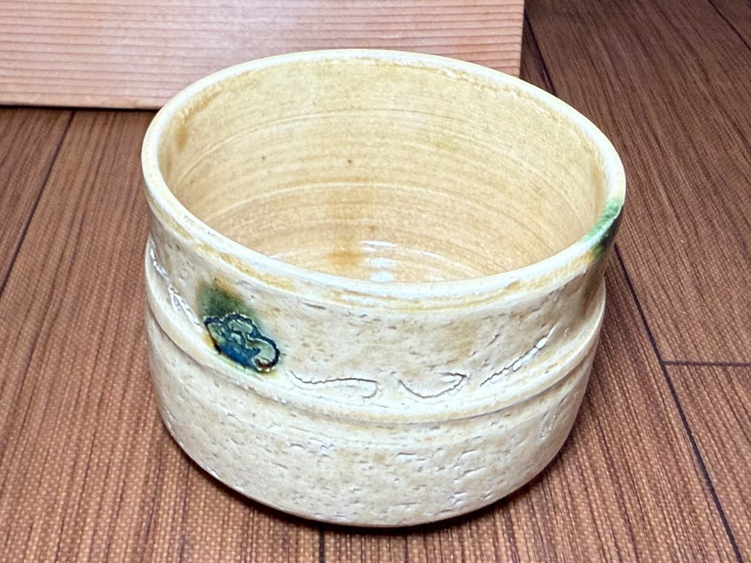 【新品】黄瀬戸 向付 6つセット東山 美濃焼