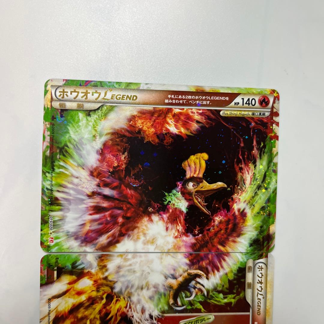 ポケモンカード ホウオウLEGEND 1st 015/016/2枚セット - メルカリ