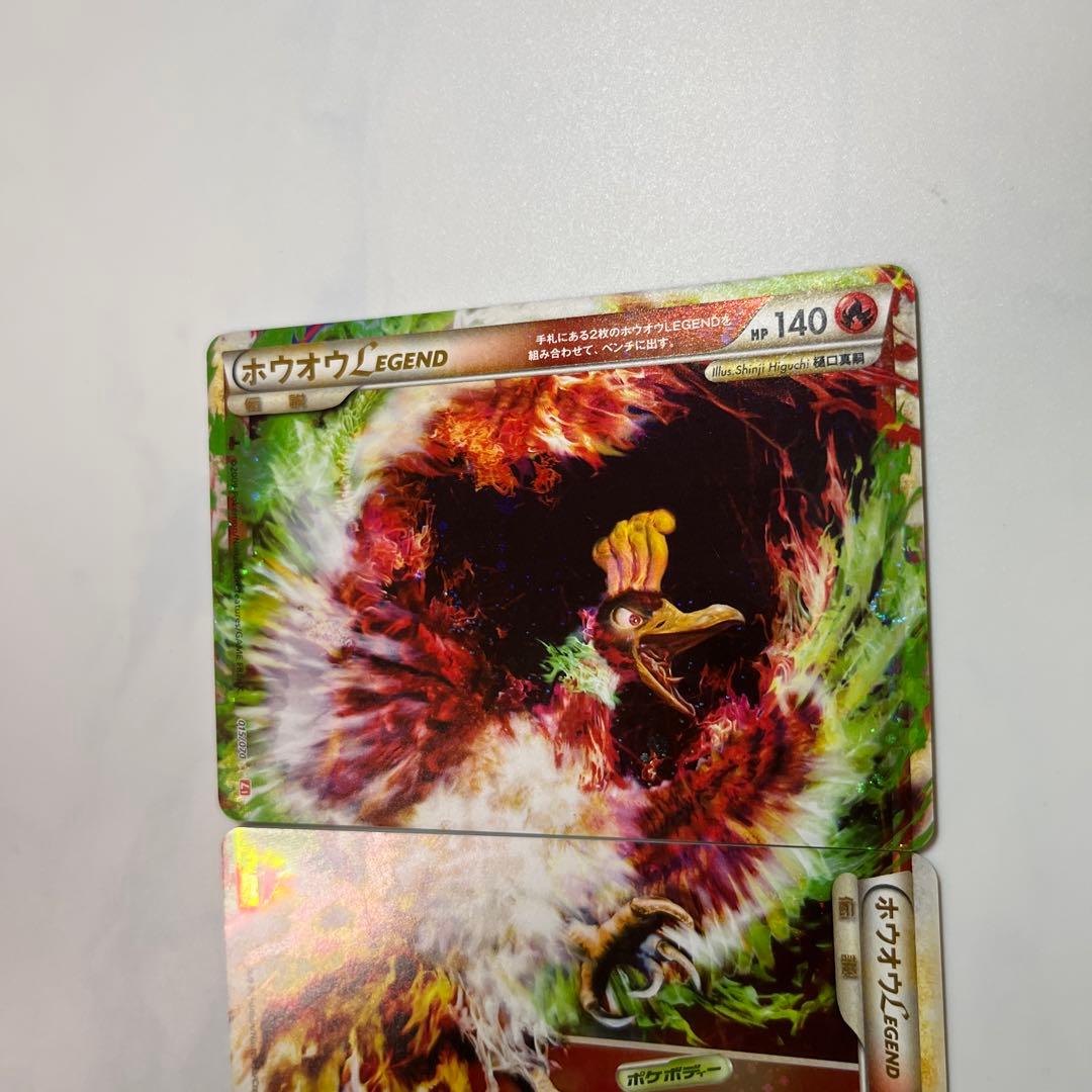 ポケモンカード ホウオウLEGEND 1st 015/016/2枚セット - メルカリ