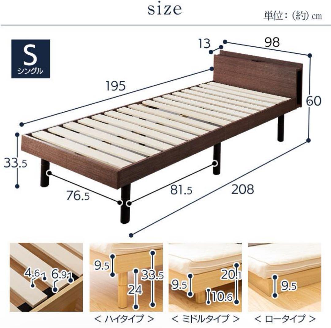 すのこベットフレーム（シングル）