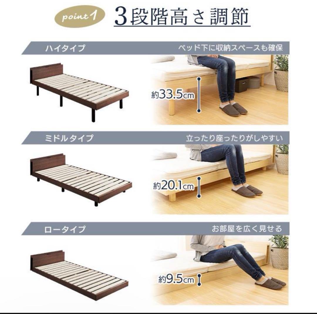 すのこベットフレーム（シングル）