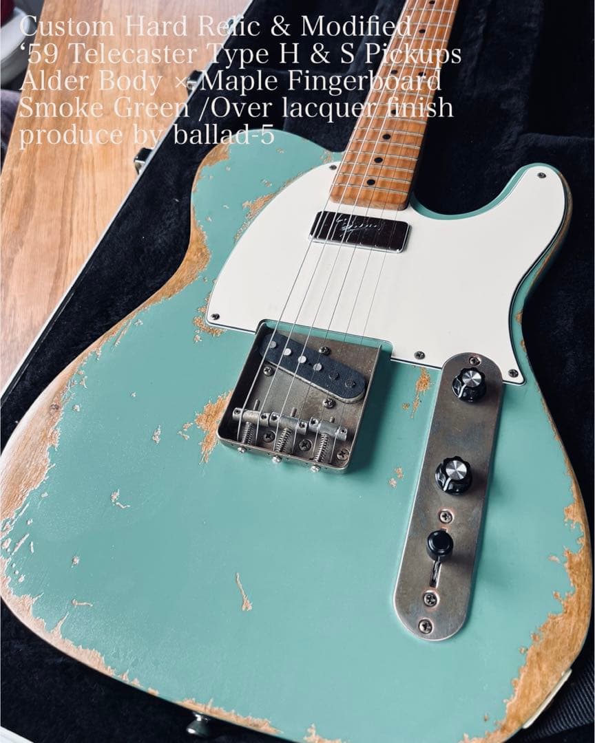 ハードレリック’59 テレキャスタータイプ 希少ピックアップ搭載 サーフグリーン