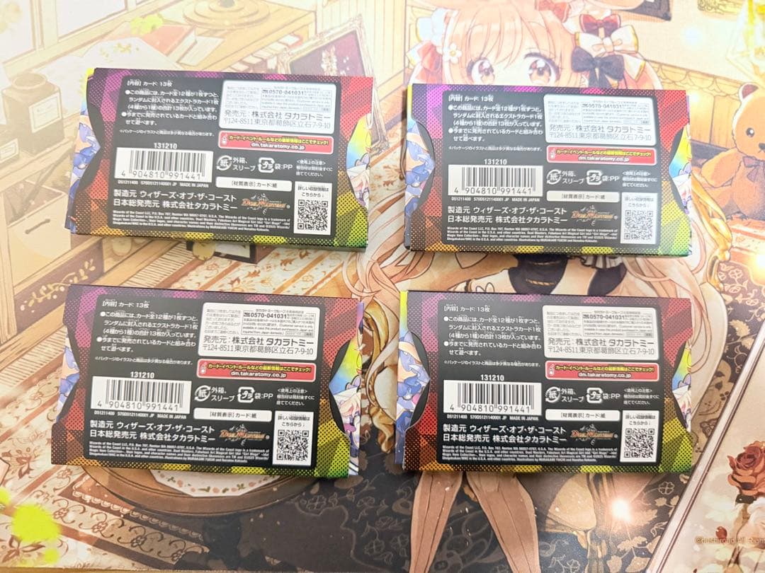 デュエルマスターズ 神アート 魔法少女アイドル「Girl Mage」