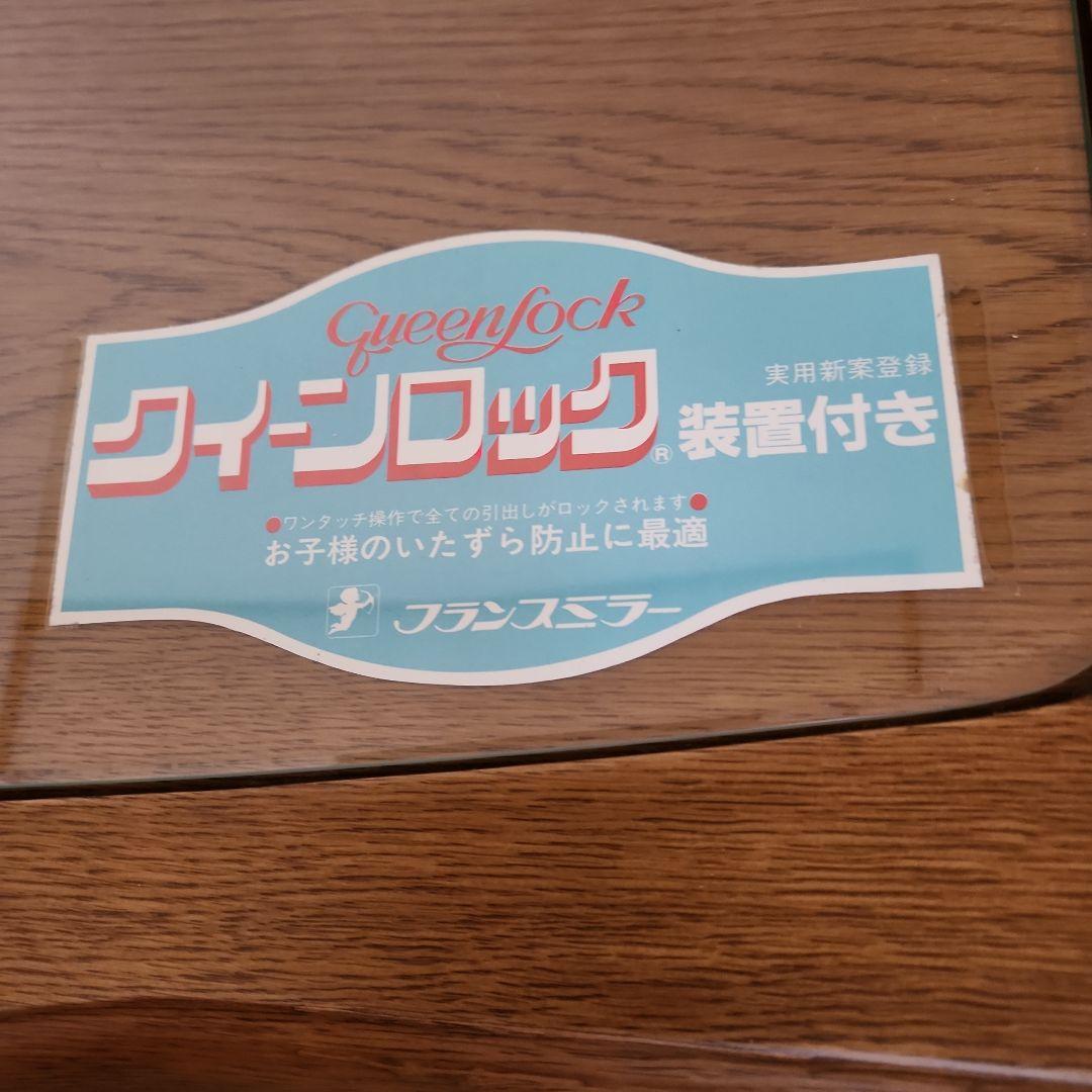 送料込み　机のみ　ドレッサー　引き出しロック機能あり