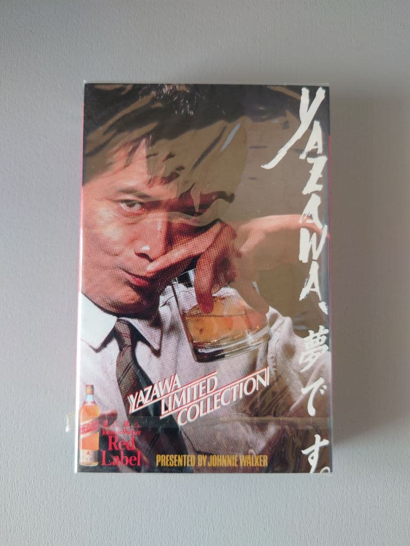 矢沢永吉 ジョニーウォーカー【カセット(新品未開封)・グラス(未使用)】1983