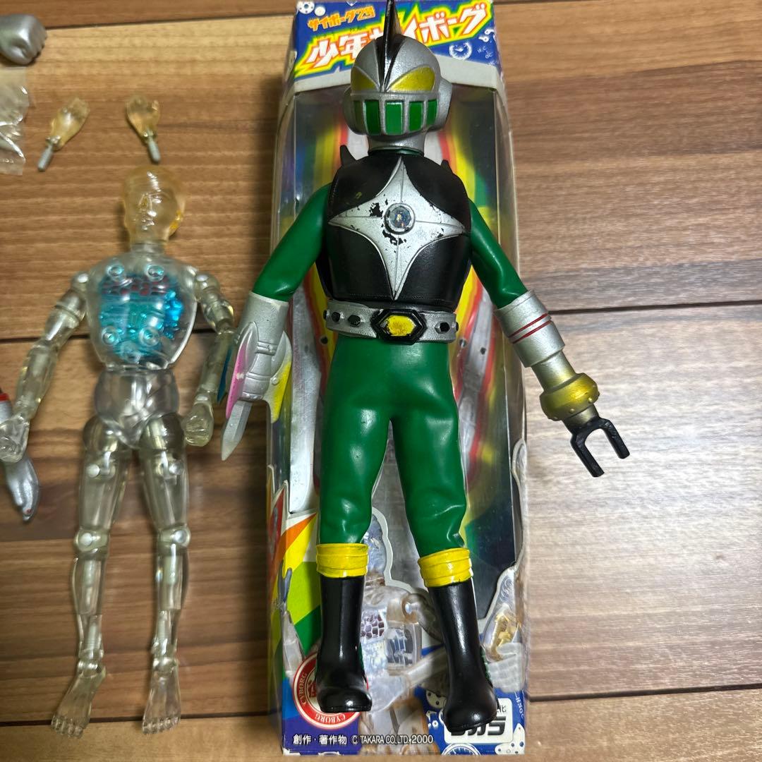 昭和レトロ 変身サイボーグ・少年サイボーグ フィギュア&変身セット　旧タカラ
