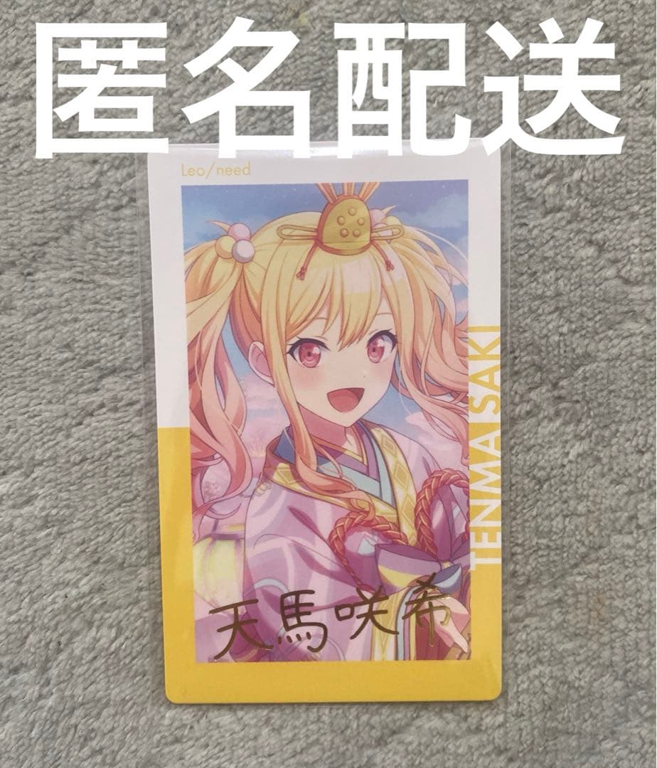 プロセカ 天馬咲希 エピカ 1c 箔押し - メルカリ