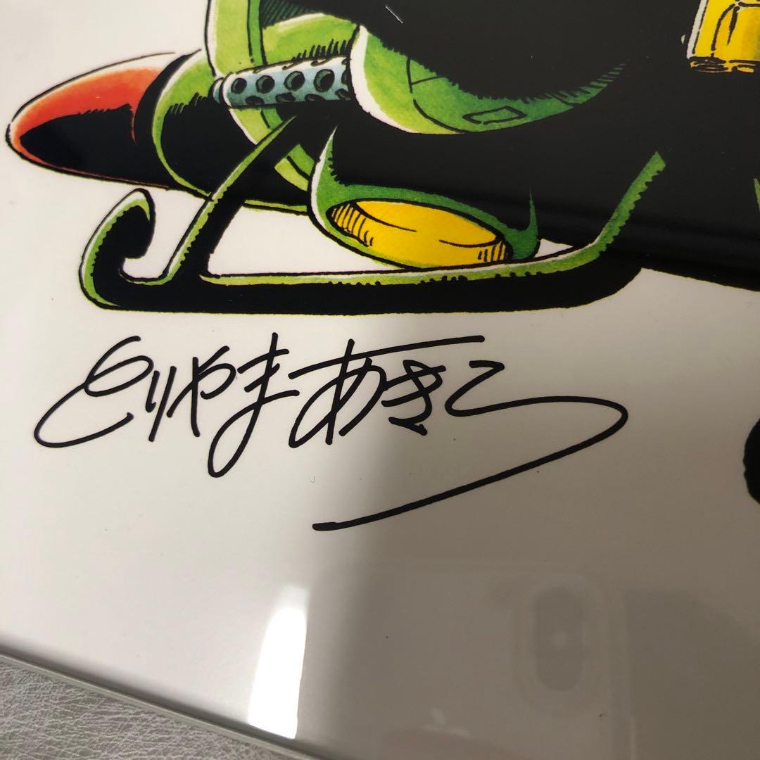 鳥山明 サイン入り 複製原画 所ジョージ 額付き - メルカリ