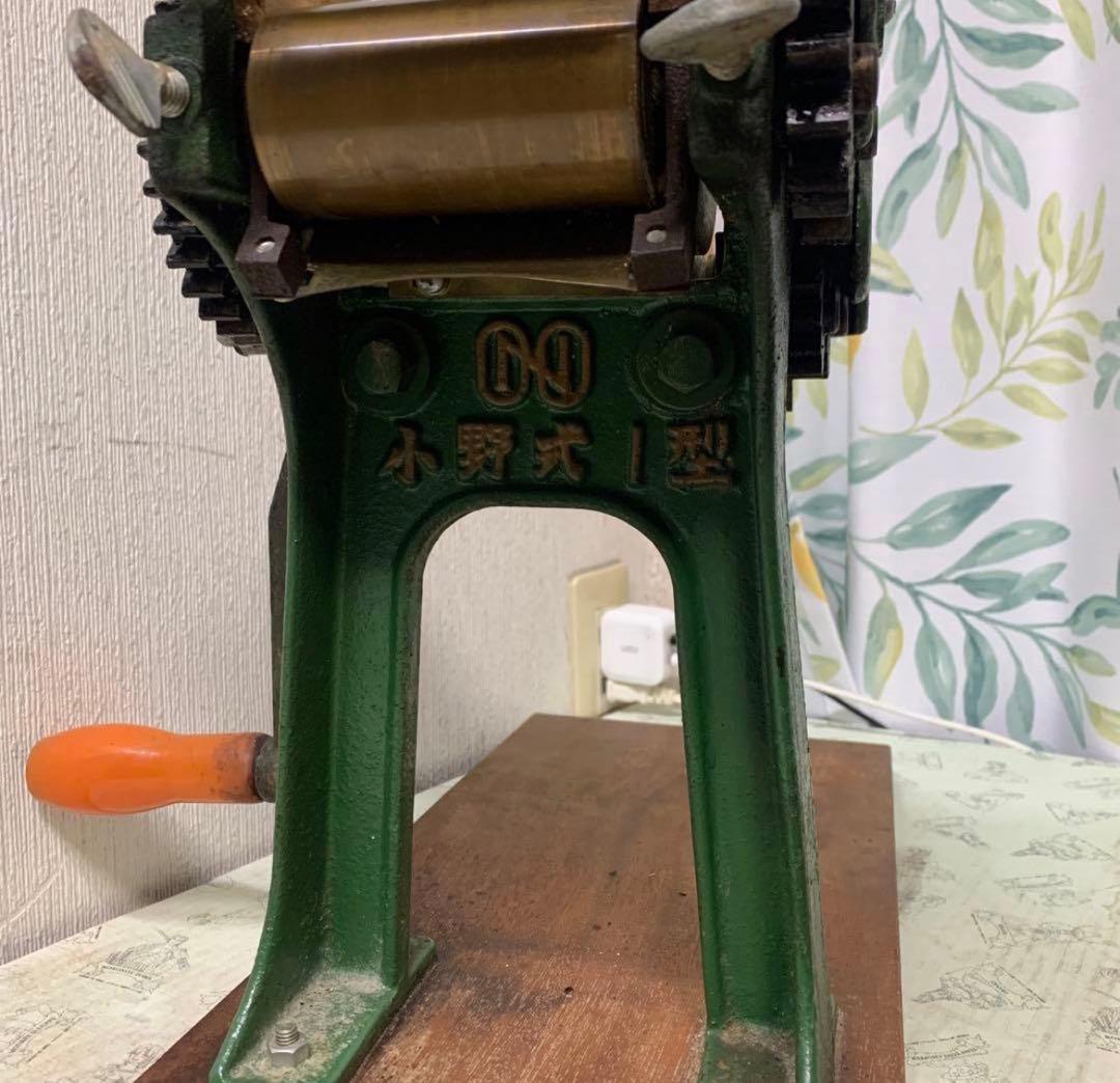 小野式製麺機1型　即使用可能品