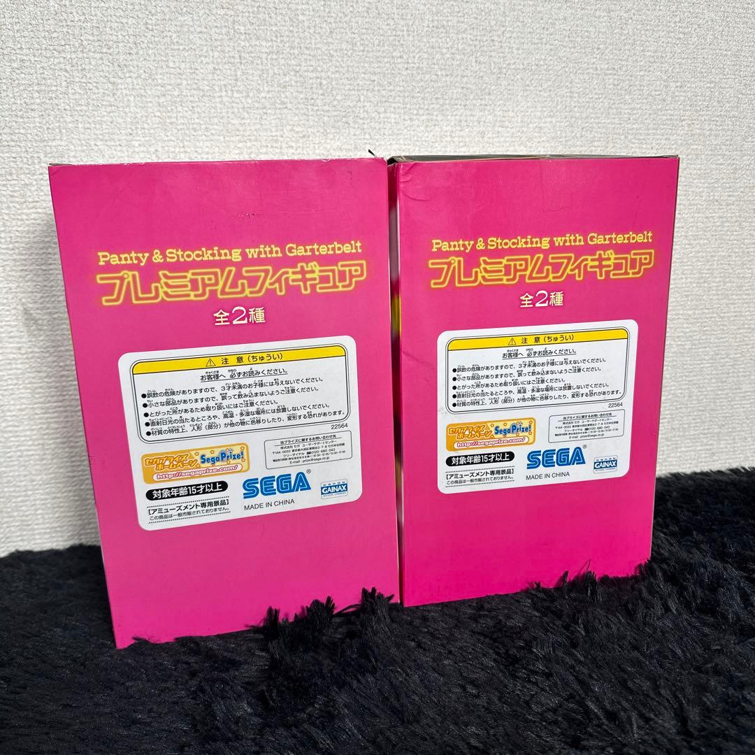 パンティ&ストッキングwithガーターベルト プレミアムフィギュア 全2種セット