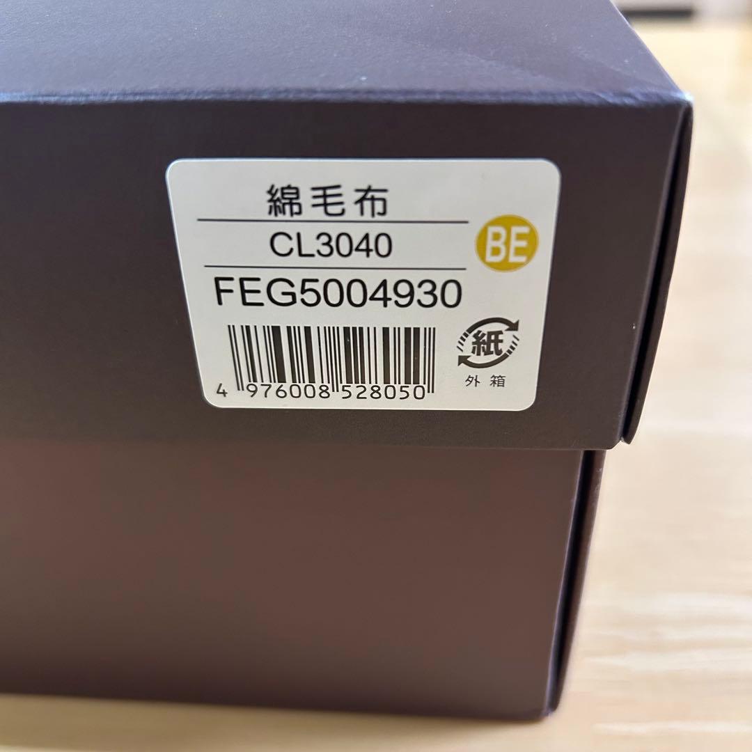 新品未使用　セリーヌ　綿毛布　シルキータッチ　マカダム柄