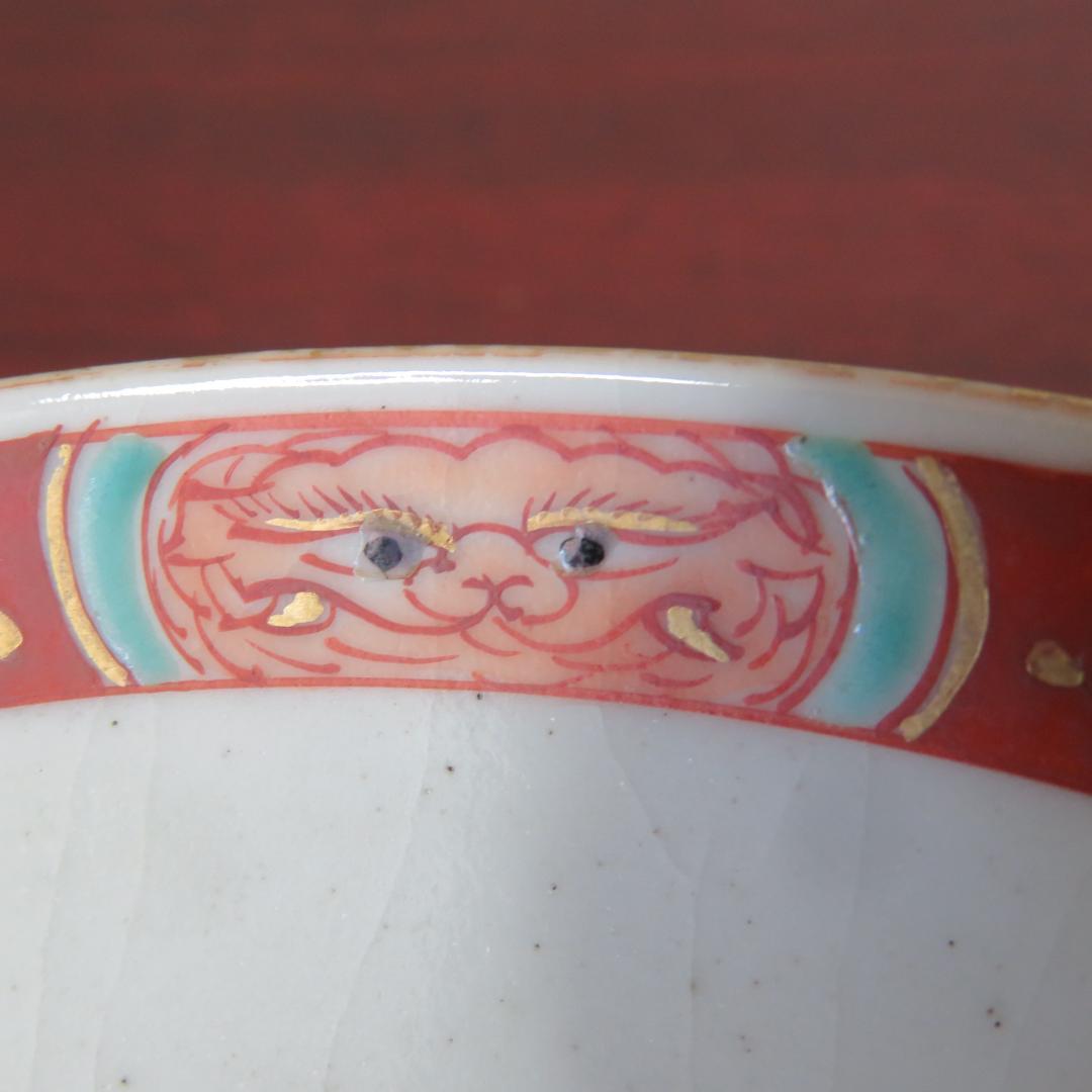 蓋物 丼 鉢 九谷 古伊万里 錦彩 鳳凰 最上手 赤絵 獅子 高台 - メルカリ