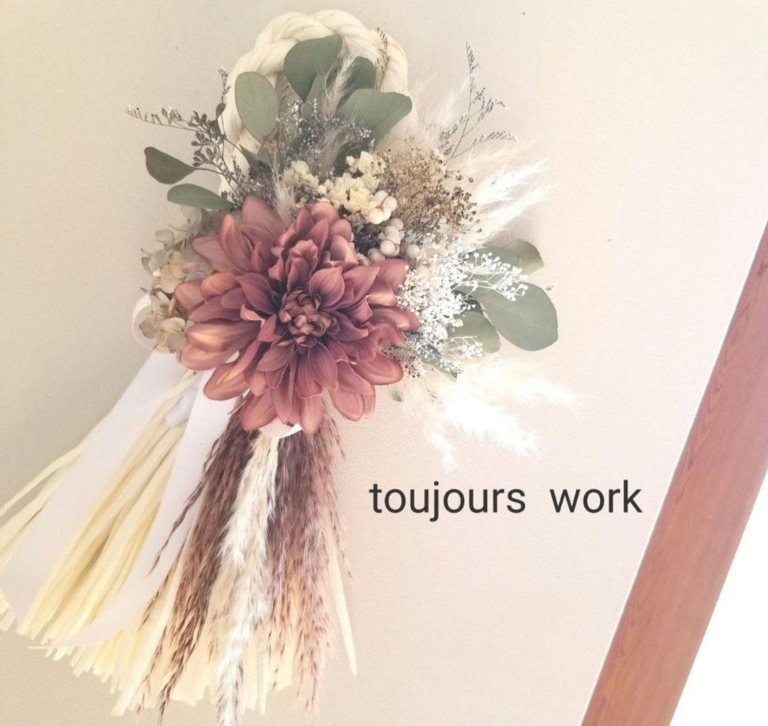 ◆2024年◆しめ縄リース◆しめ縄◇お正月用飾り