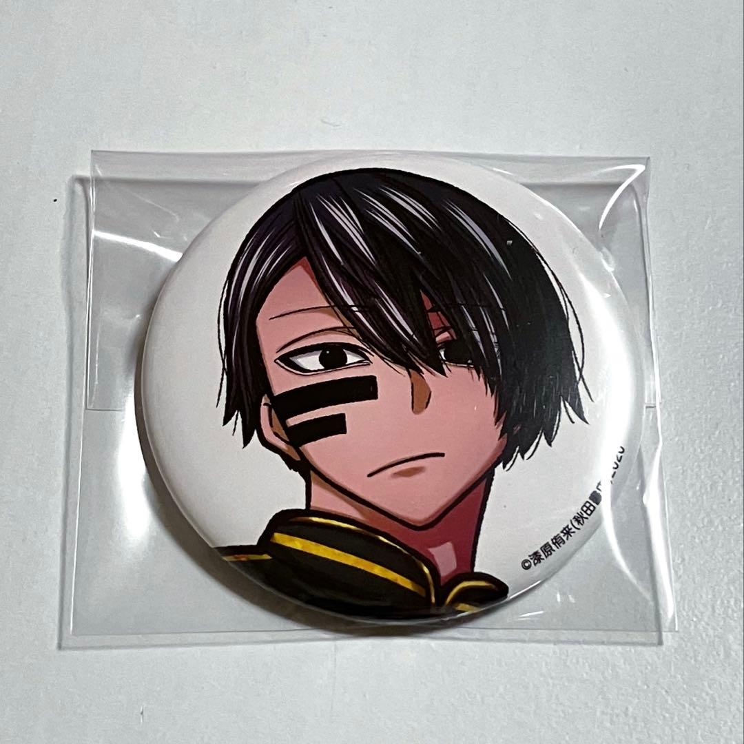 秋田書店 アフコミ コミケ C107 缶バッジ 桃源暗鬼 無駄野 無人 ⑧