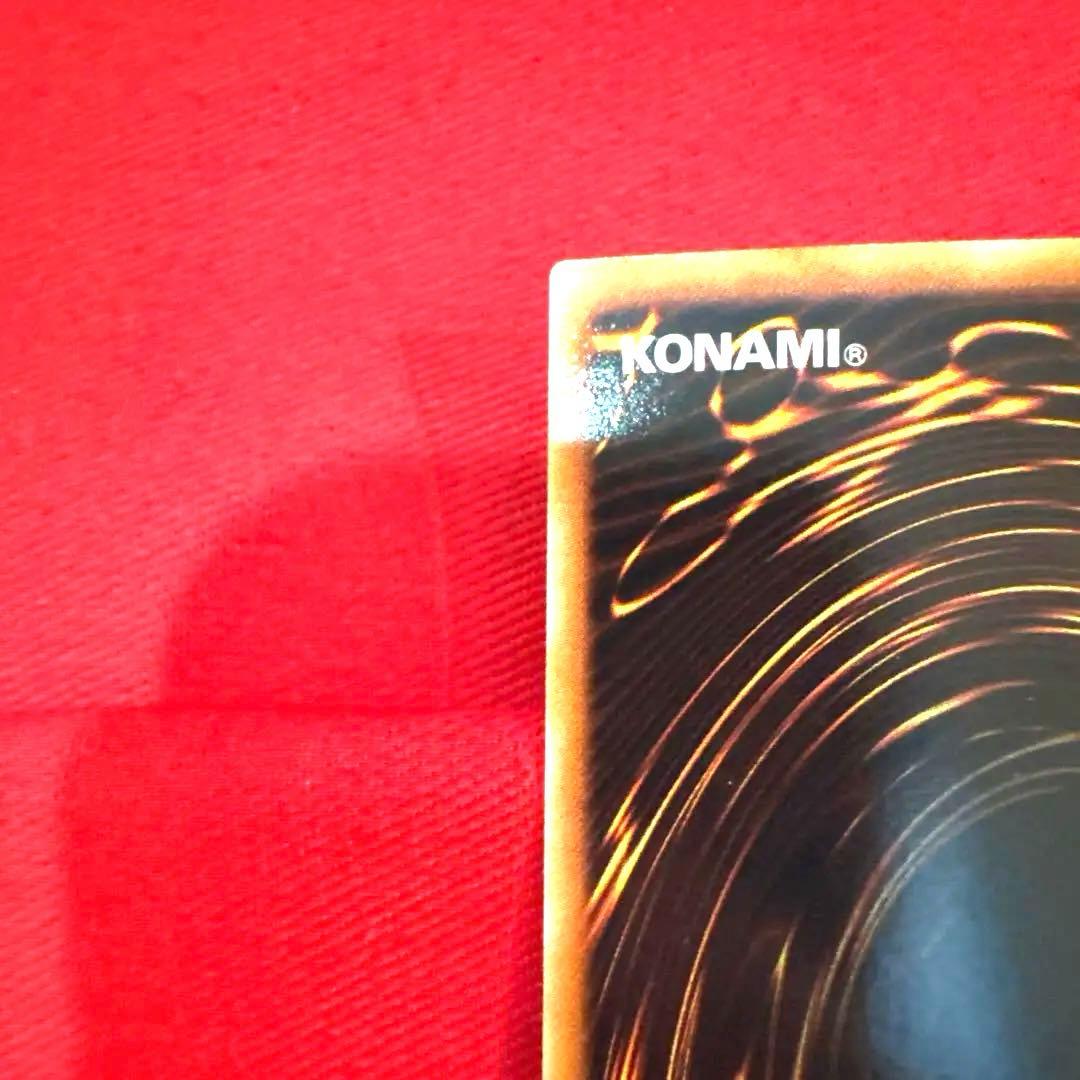 遊戯王 キメラテック•フォートレス•ドラゴン トレカ ウルトラレア