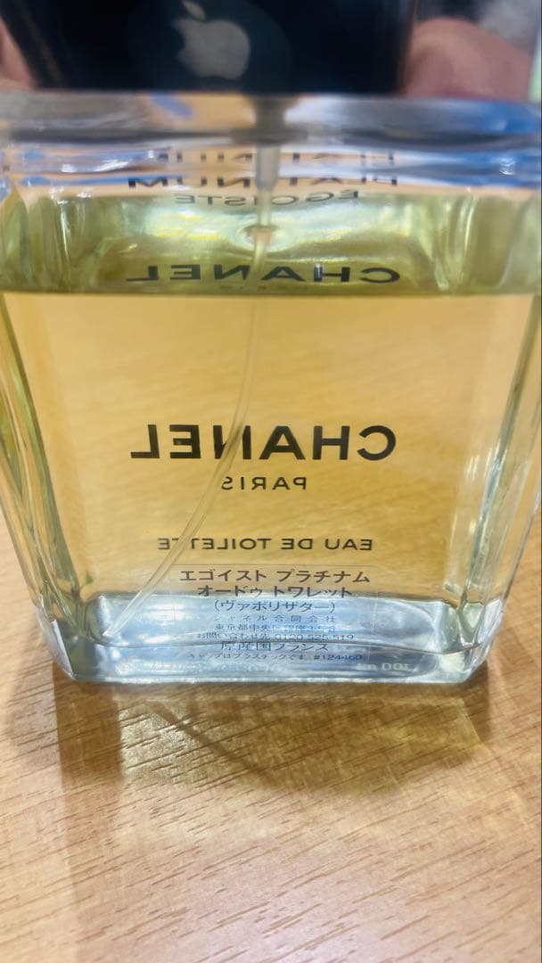 シャネル EGOIST PLATINUM100ml オードトワレ 値下げ不可