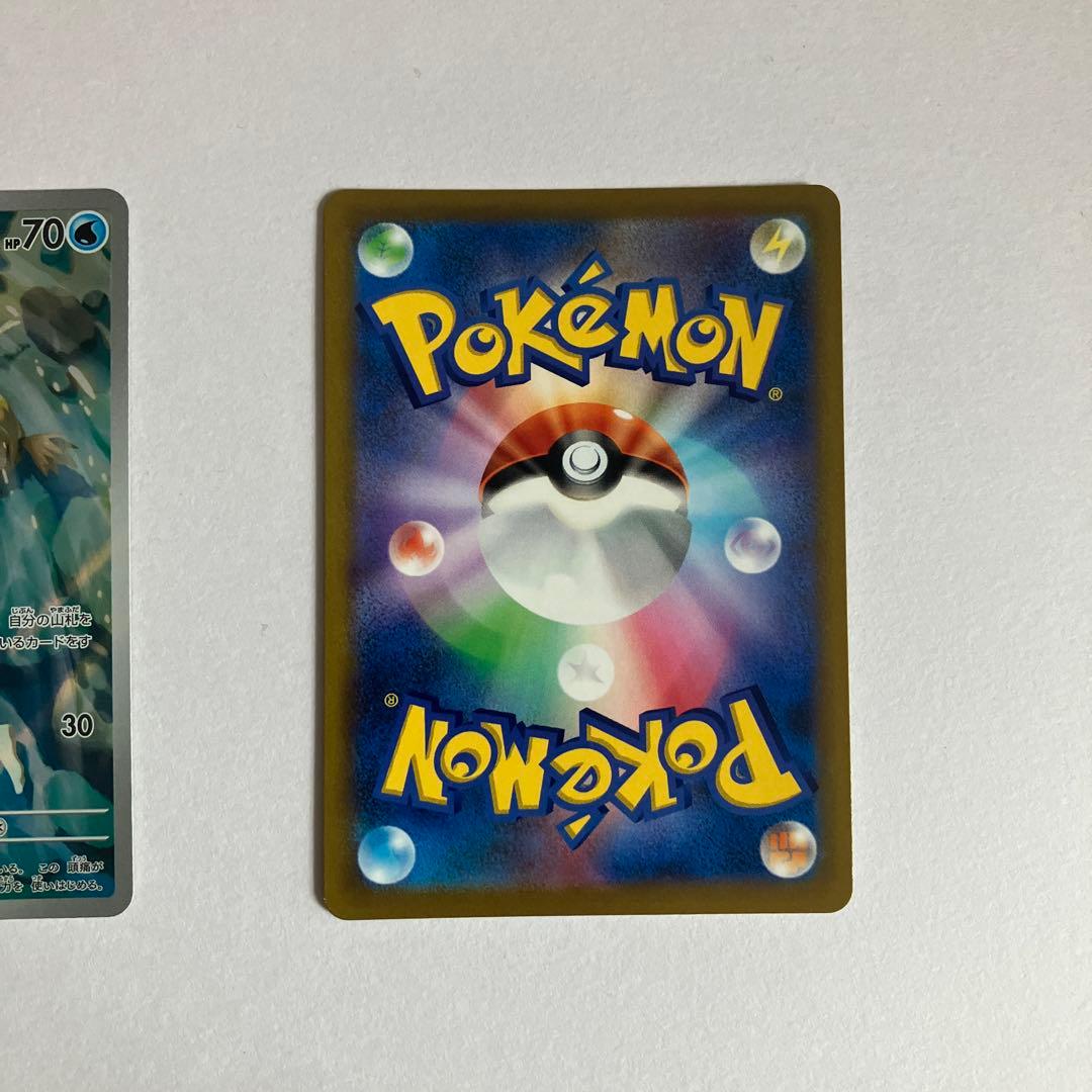 ポケモンカード２枚　スターミー　V csr CSR カスミ　カスミのコダックAR