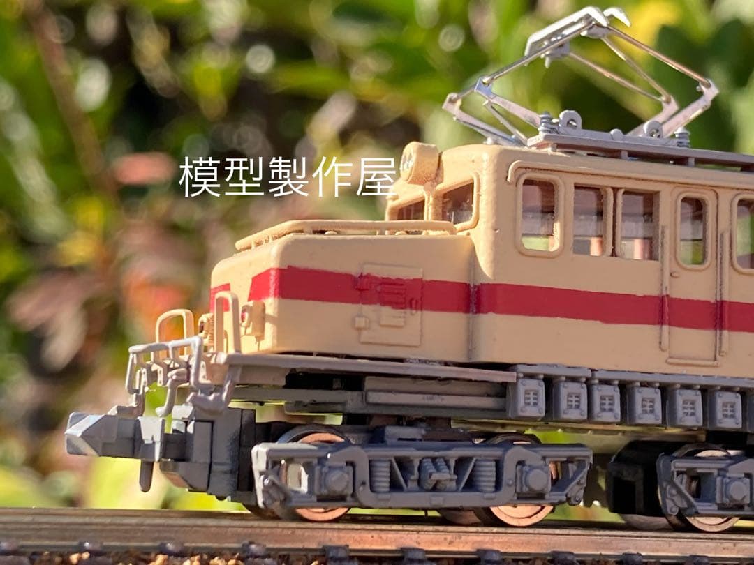豊橋鉄道　デキ201タイプNゲージ　足回りBトレ動力　電気機関車　他サイト出品中