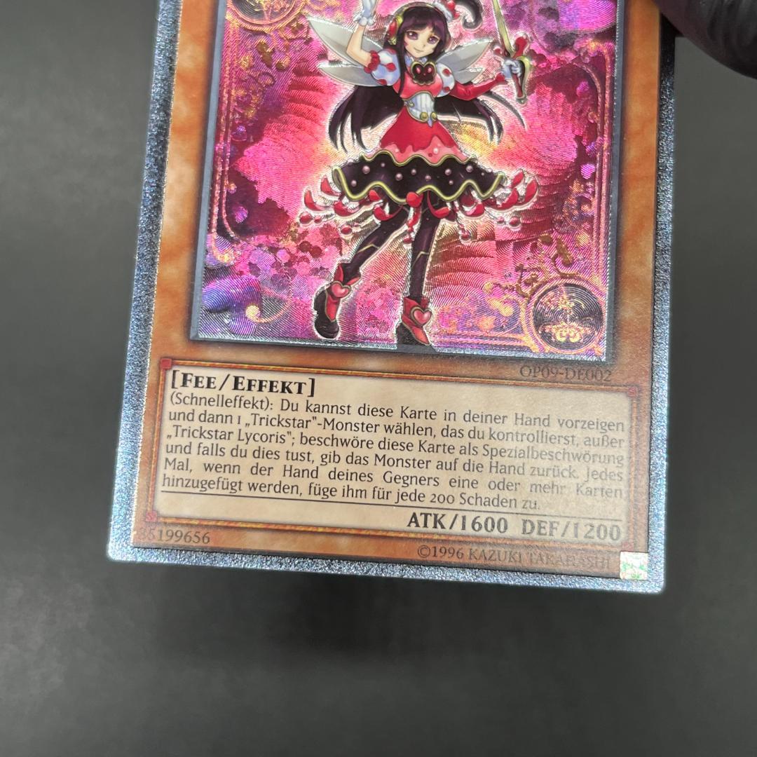 遊戯王 トリックスター・マンジュシカ/レリーフ/ドイツ/EU版 - メルカリ