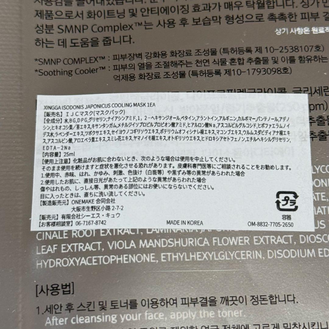 コスメ・スキンケア まとめ売り