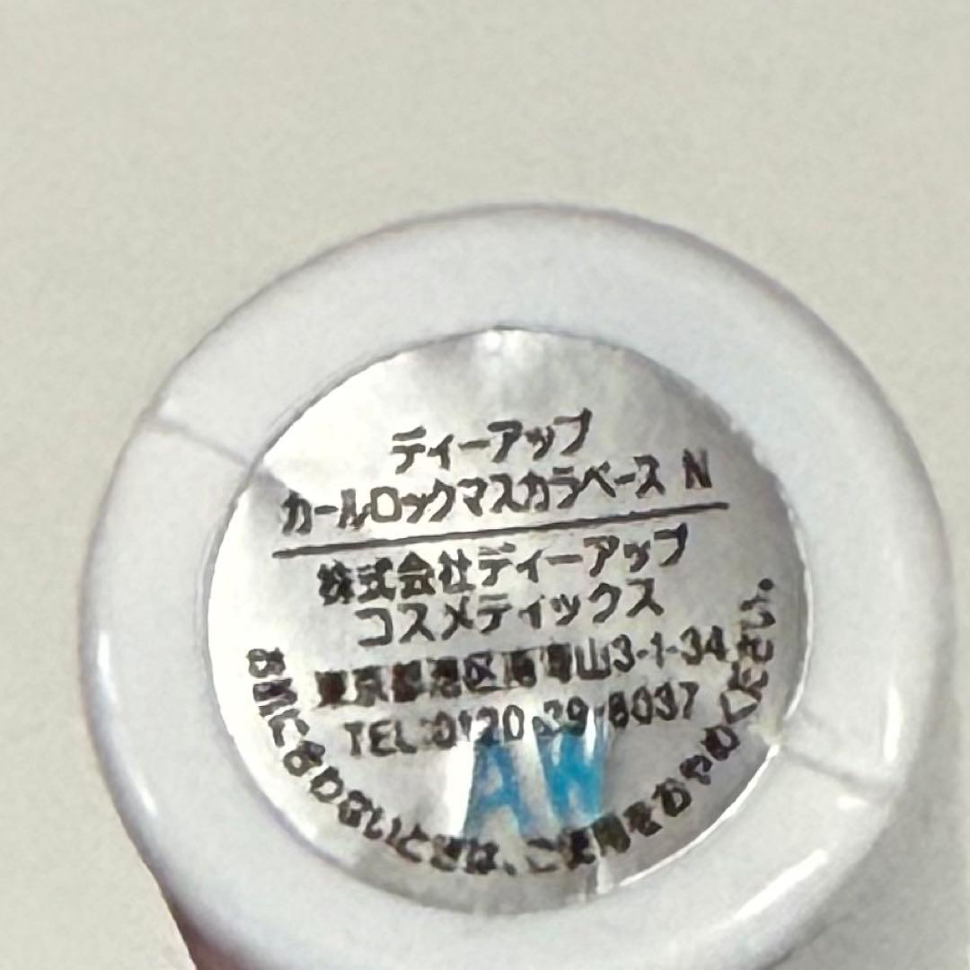 コスメ・スキンケア まとめ売り