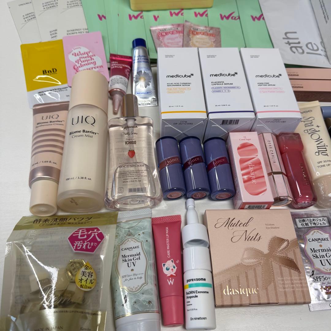 コスメ・スキンケア まとめ売り