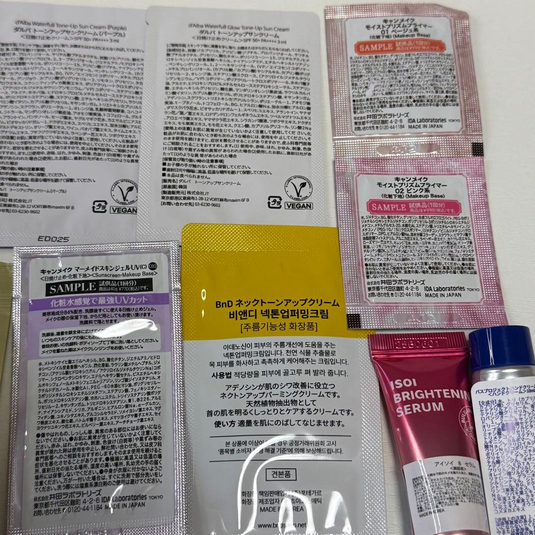 コスメ・スキンケア まとめ売り