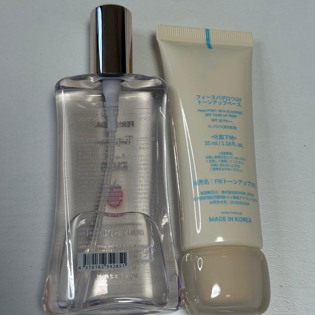 コスメ・スキンケア まとめ売り