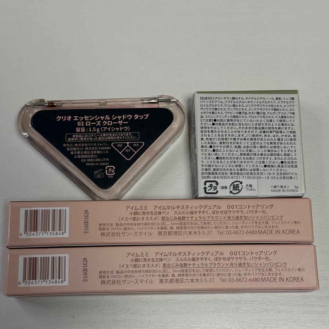 コスメ・スキンケア まとめ売り