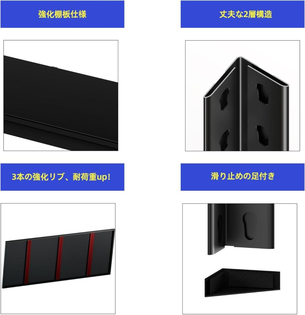 【新品】スチールラック 4段 ガレージラック 倉庫 収納棚 耐荷重100kg