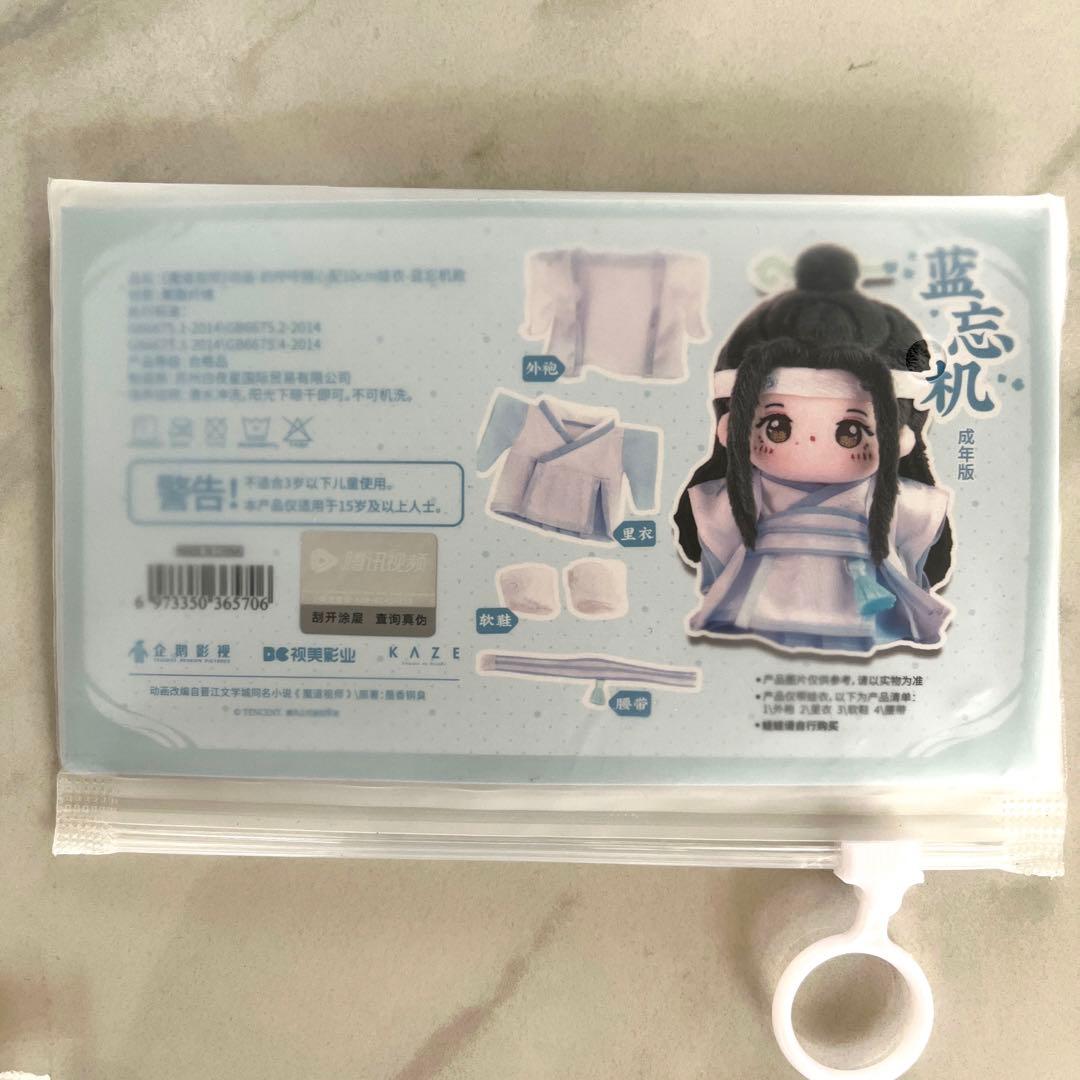 魔道祖師 KAZE 10cmぬいぐるみ用衣装セット - メルカリ