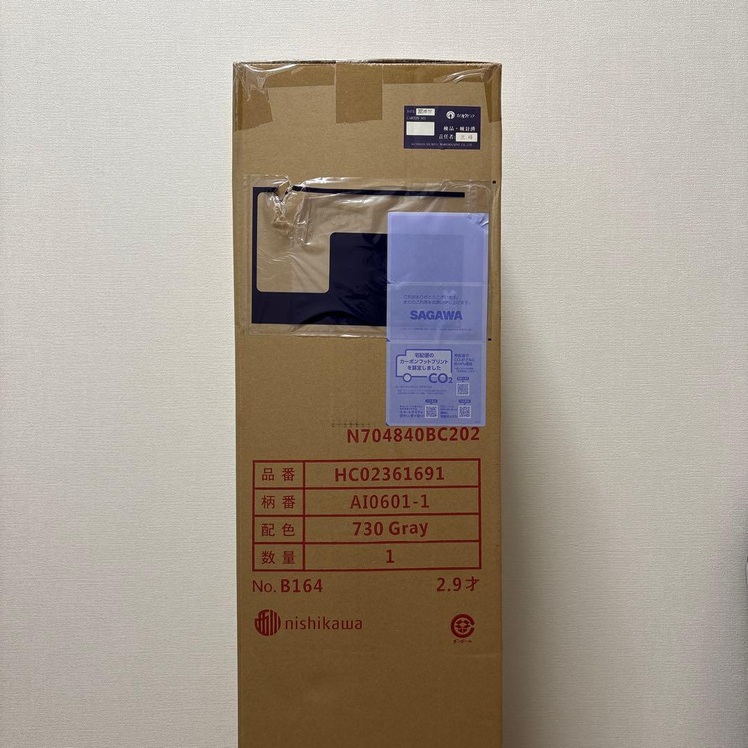 【新品未開封】西川 エアー 01RE マットレス シングル