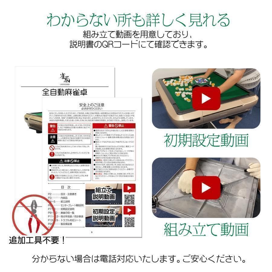 全自動麻雀卓 家庭用折りたたみ 麻雀卓 全自動卓33mm ワインレッドB2129